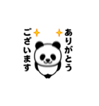 飛び出す！マジパンダ＠お正月/再販（個別スタンプ：14）