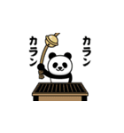 飛び出す！マジパンダ＠お正月/再販（個別スタンプ：16）