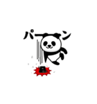 飛び出す！マジパンダ＠お正月/再販（個別スタンプ：17）