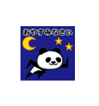 飛び出す！マジパンダ＠お正月/再販（個別スタンプ：22）
