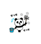 飛び出す！マジパンダ＠お正月/再販（個別スタンプ：23）