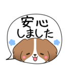 でか文字♦災害安否用♦コイケルのスタンプ（個別スタンプ：8）