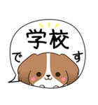 でか文字♦災害安否用♦コイケルのスタンプ（個別スタンプ：22）