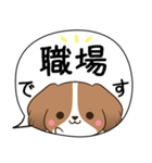 でか文字♦災害安否用♦コイケルのスタンプ（個別スタンプ：23）