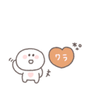 笑い多めあいさつ◎ちびっこにこりん #1（個別スタンプ：8）