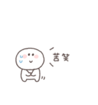 笑い多めあいさつ◎ちびっこにこりん #1（個別スタンプ：10）