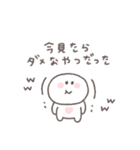 笑い多めあいさつ◎ちびっこにこりん #1（個別スタンプ：19）