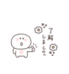 笑い多めあいさつ◎ちびっこにこりん #1（個別スタンプ：26）