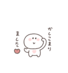 笑い多めあいさつ◎ちびっこにこりん #1（個別スタンプ：28）