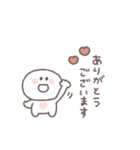 笑い多めあいさつ◎ちびっこにこりん #1（個別スタンプ：30）