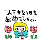 nenerinシンプル日常会話スタンプ32気遣い（個別スタンプ：4）