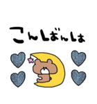 nenerinシンプル日常会話スタンプ32気遣い（個別スタンプ：6）