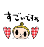 nenerinシンプル日常会話スタンプ32気遣い（個別スタンプ：9）