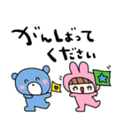 nenerinシンプル日常会話スタンプ32気遣い（個別スタンプ：11）