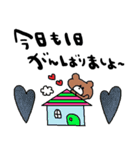 nenerinシンプル日常会話スタンプ32気遣い（個別スタンプ：13）