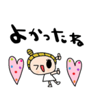 nenerinシンプル日常会話スタンプ32気遣い（個別スタンプ：14）