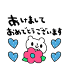 nenerinシンプル日常会話スタンプ32気遣い（個別スタンプ：15）