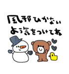 nenerinシンプル日常会話スタンプ32気遣い（個別スタンプ：16）