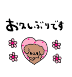 nenerinシンプル日常会話スタンプ32気遣い（個別スタンプ：17）