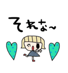 nenerinシンプル日常会話スタンプ32気遣い（個別スタンプ：18）