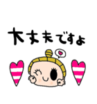 nenerinシンプル日常会話スタンプ32気遣い（個別スタンプ：19）