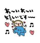 nenerinシンプル日常会話スタンプ32気遣い（個別スタンプ：22）