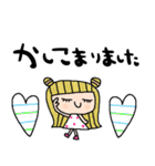 nenerinシンプル日常会話スタンプ32気遣い（個別スタンプ：23）