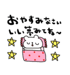 nenerinシンプル日常会話スタンプ32気遣い（個別スタンプ：24）