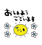 nenerinシンプル日常会話スタンプ32気遣い（個別スタンプ：25）