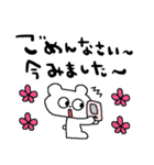 nenerinシンプル日常会話スタンプ32気遣い（個別スタンプ：26）