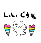 nenerinシンプル日常会話スタンプ32気遣い（個別スタンプ：29）