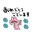 nenerinシンプル日常会話スタンプ32気遣い（個別スタンプ：30）