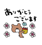 nenerinシンプル日常会話スタンプ32気遣い（個別スタンプ：31）