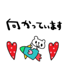 nenerinシンプル日常会話スタンプ32気遣い（個別スタンプ：32）