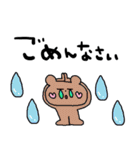 nenerinシンプル日常会話スタンプ32気遣い（個別スタンプ：34）