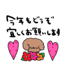 nenerinシンプル日常会話スタンプ32気遣い（個別スタンプ：35）