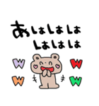 nenerinシンプル日常会話スタンプ32気遣い（個別スタンプ：36）