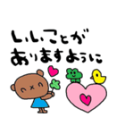 nenerinシンプル日常会話スタンプ32気遣い（個別スタンプ：37）