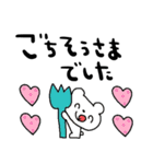 nenerinシンプル日常会話スタンプ32気遣い（個別スタンプ：39）