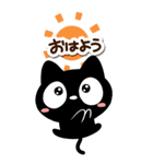 クロネコすたんぷ【BIG】シンプル（個別スタンプ：1）