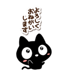 クロネコすたんぷ【BIG】シンプル（個別スタンプ：2）