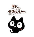 クロネコすたんぷ【BIG】シンプル（個別スタンプ：3）