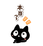 クロネコすたんぷ【BIG】シンプル（個別スタンプ：4）