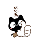 クロネコすたんぷ【BIG】シンプル（個別スタンプ：6）