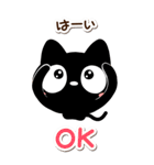 クロネコすたんぷ【BIG】シンプル（個別スタンプ：7）