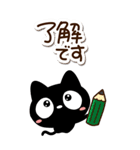 クロネコすたんぷ【BIG】シンプル（個別スタンプ：8）