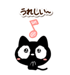クロネコすたんぷ【BIG】シンプル（個別スタンプ：9）