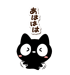 クロネコすたんぷ【BIG】シンプル（個別スタンプ：11）