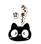 クロネコすたんぷ【BIG】シンプル（個別スタンプ：12）