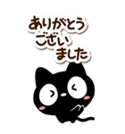 クロネコすたんぷ【BIG】シンプル（個別スタンプ：13）